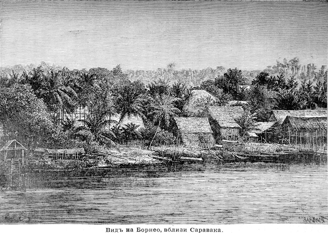 189 Вид на Борнео вблизи Саравака